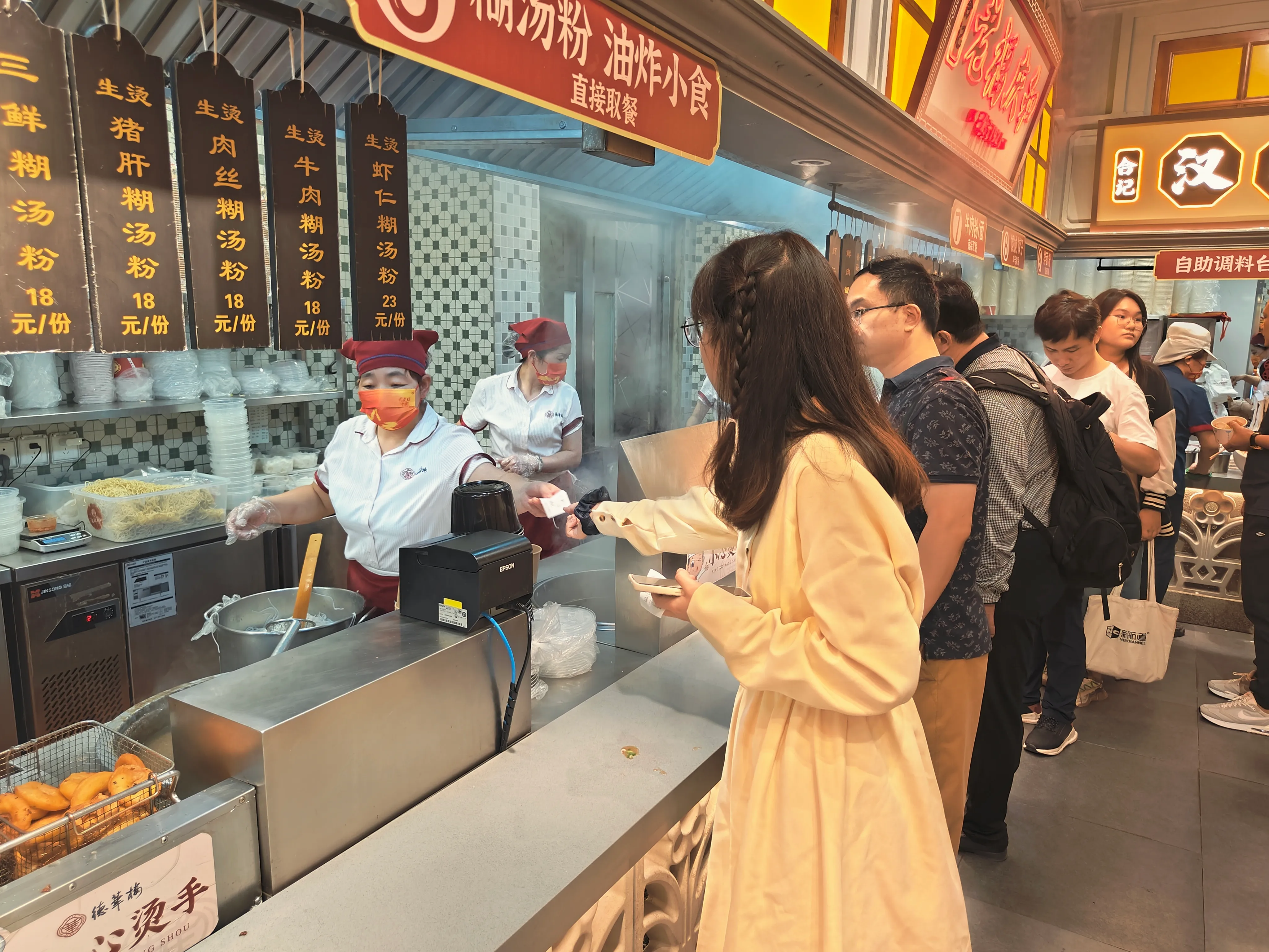 武商梦时代里面的美食街买鲜虾汤包